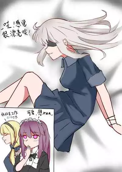 [EnderAnswer] 海螺市少女的故事（序章） [Chinese]