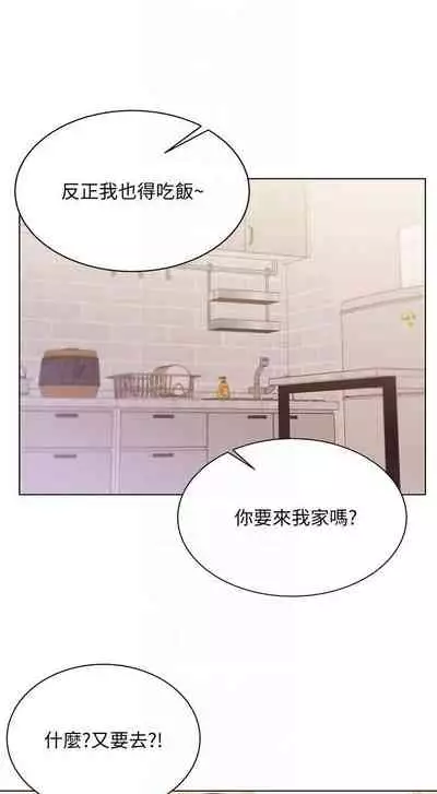 【周三连载】超市的漂亮姐姐（作者：北鼻&逃兵） 第1~71话