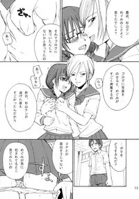 (C70) [omatsurikibun (Ueno Tarou)] Oppai Misete Yo