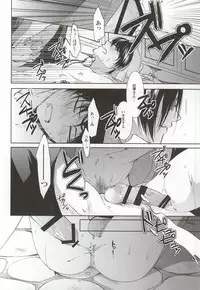 (HaruCC20) [PEPERMOON (Soraumi Riku)] Megane wa Osuki desu ka? (Hoozuki no Reitetsu)