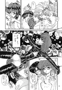(SC4) [Fukumaden (Ohkami Tomoyuki)] Madanko Arashi (Doki Doki Pretty League)