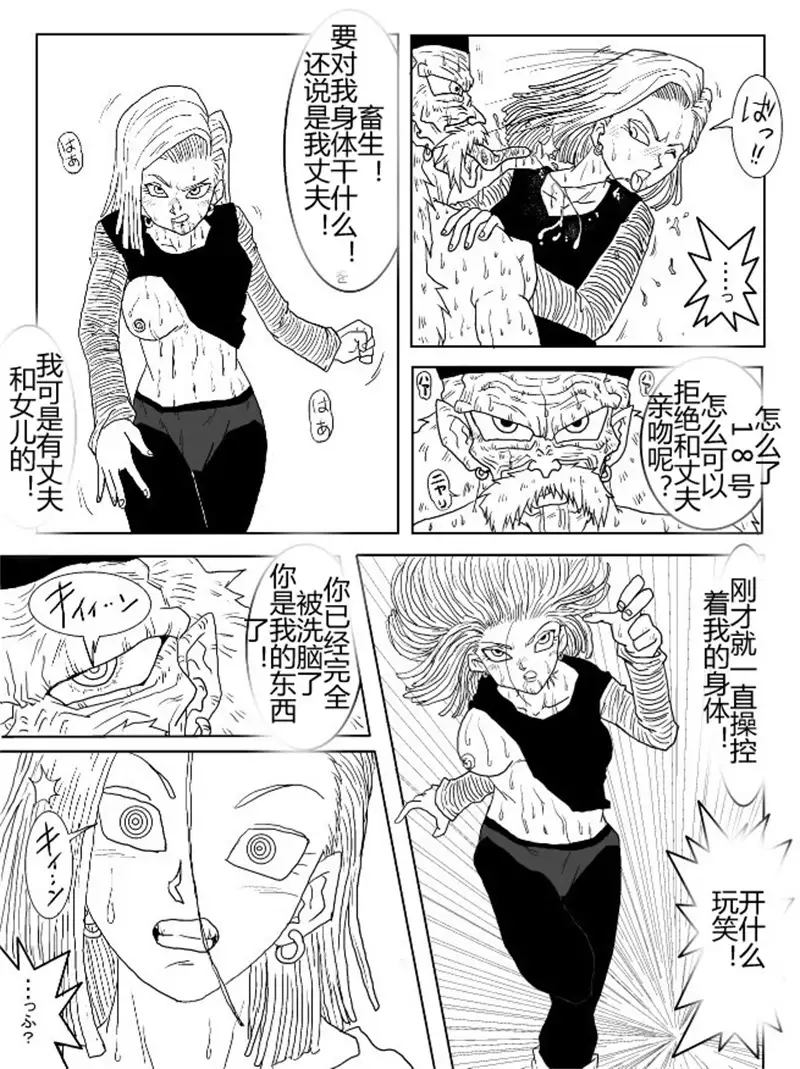Sennou Kyouikushitsu ~Soushuuhen Vol. 01~