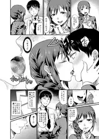 [40Denier (Shinooka Homare)] idolize #3 (THE IDOLM@STER CINDERELLA GIRLS) [Digital]