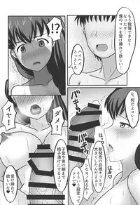 (C94) [iNBULAND (Various)] Rukuriri Club Kaizokuban ~Rukuriri Kagekiha Goudoushi Vol. 2~ (Girls und Panzer)