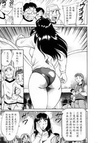 [Chanpon Miyabi] Haha wa Sexy Idol 2 [Chinese] [魔劍个人汉化]