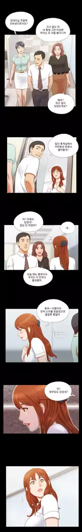 17 Couple Game Ch.0-37