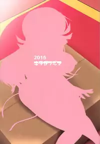 (C90) [Kitagawajima (Yohinori)] Akashi to Gyuudon to Diet to (Kantai Collection -KanColle-)