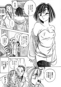 [Kawahara Shin] Precious Heart