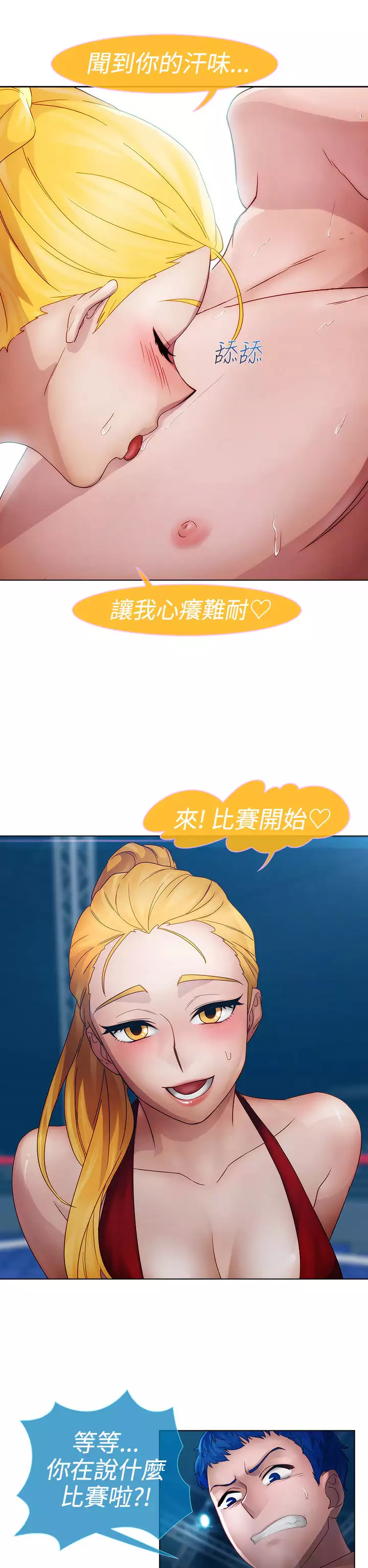 Lady Garden 淑女花苑 第一季