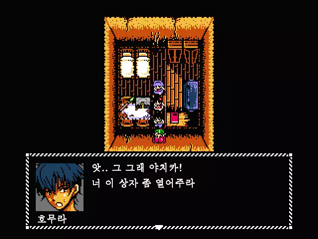 Fukai ni Nemuru Oujo no Abaddon - Haremdon - "Onna no ko" hen