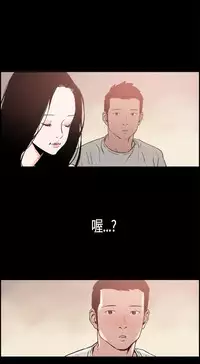 同居【chinese】1-20