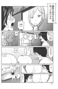 Action Pizazz Special 2014-09