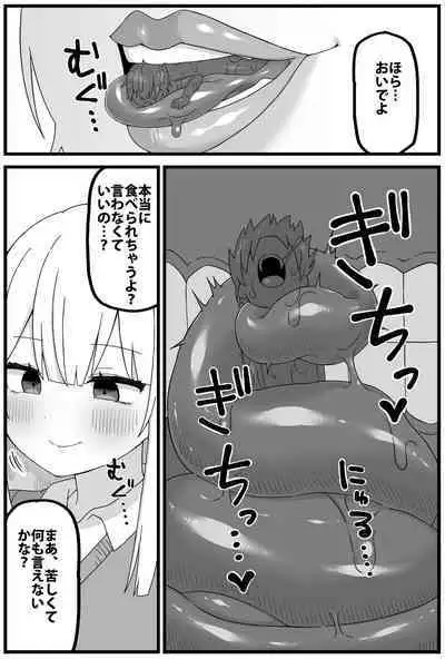 [Shiheki] Spy-kun cartoon about being caught, shrunk and eaten.