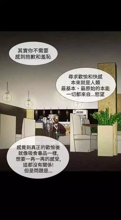 人妻性解放（1-2季） 1-84