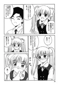 [Anthology] fox limit anthology 07 kneesocks