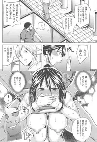 [Uruujima Call] Mesuochi