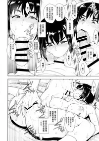 (C86) [Mousou Deguchi (Unou)] LUSTBREEDERS 2 (Yotsubato!) [Chinese] [為了拯救自己的蛋蛋漢化]