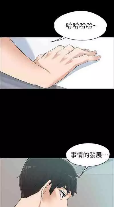 中文韩漫 上司的妻子ch.1-14[chinese]