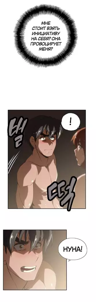 Секс-клуб Гл.0-24