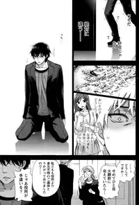 [Kuon Michiyoshi] Hundred Game Ch.1-3