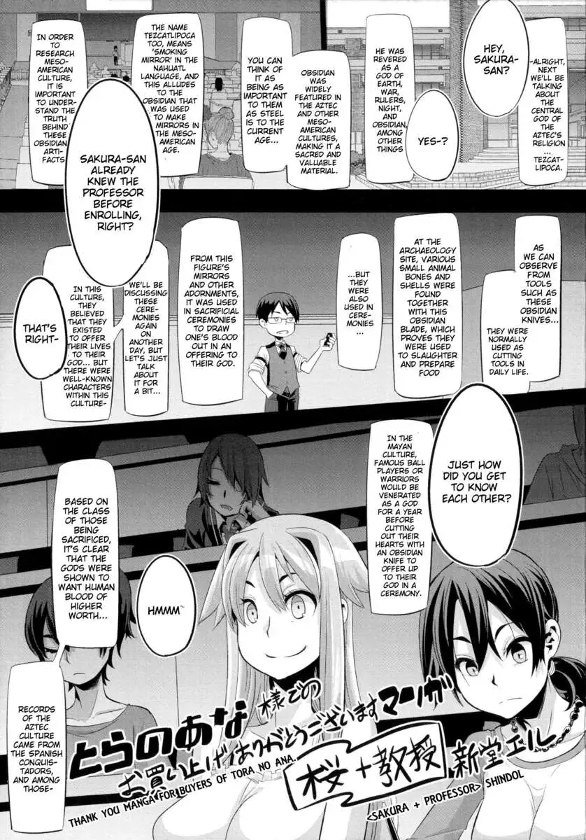 ShindoL No Bunka Jinruigaku