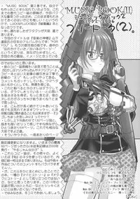 (C73) [LUCK&PLUCK!Co. (Amanomiya Haruka)] MUSIC BOOK(II) (Various)