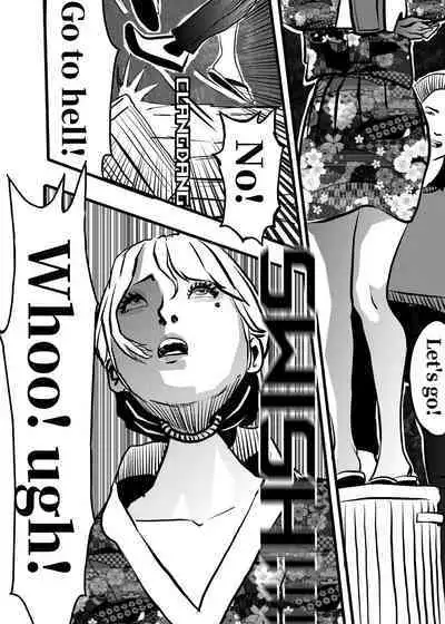 米娅的奸杀轮回 The cycle of rape and murder of Mia Part 2