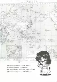 (CR37) [Dennou Denpa Hatsureisho (Harukaze Koucha)] Aikoku Muzai Kai (Various)