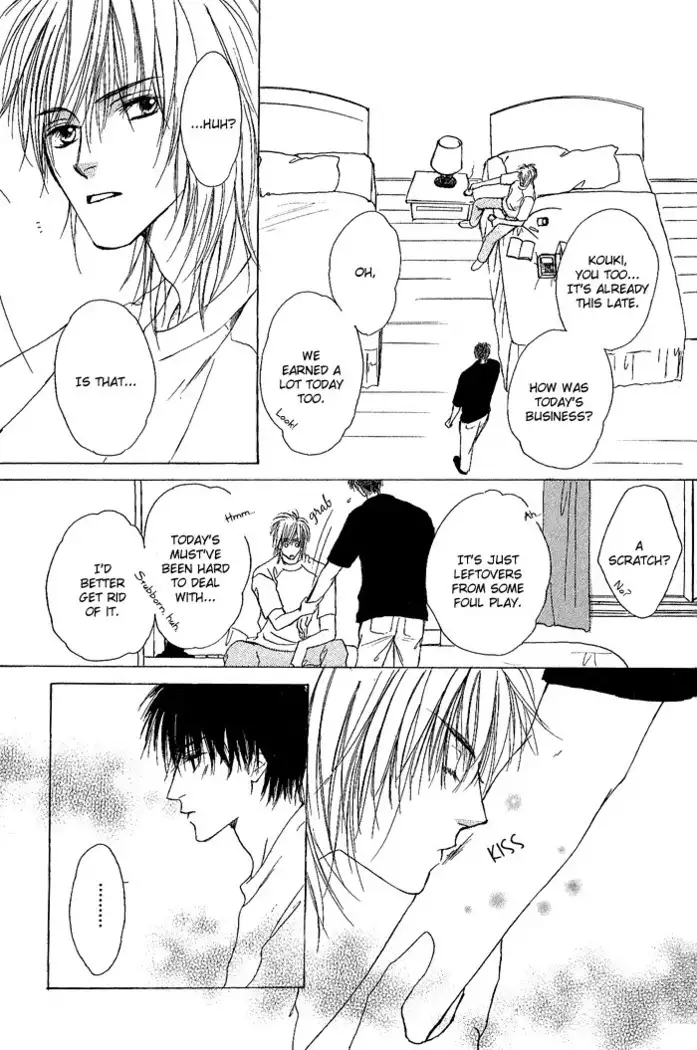 White and black - Misasagi Kuniko - Ch01 / Ch08