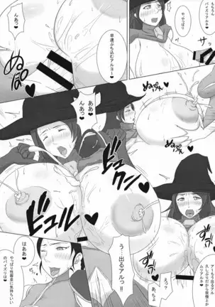 Hakudaku! Inran Quest