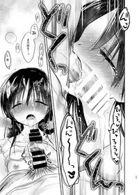 [AquaDrop (Mikami Mika)] Odekake Sex Soushuuhen [Digital]