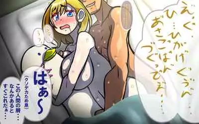 [Omukaiza]みんなの童☆貞シェアハウス