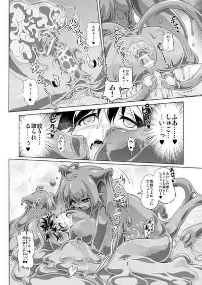 Bouken no Sho Series Soushuuhen - The Adventurer's Book has Perfect. Vol. 1