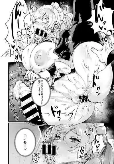 COMIC Anthurium 2022-01