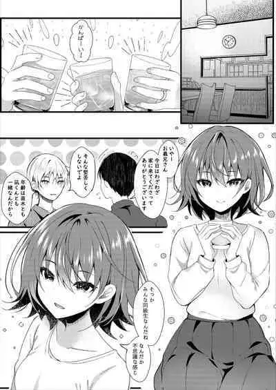 Giri no Imouto wa Ore no Mono