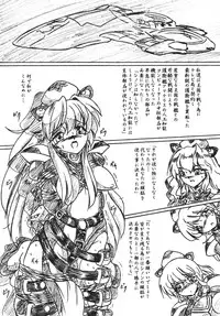 (C68) [Sumomo Dou (Sumomo EX)] Vivian Bessatsu. 27 Itsuwari no Kage Sinon Monzetsu Hen (Starship Operators)