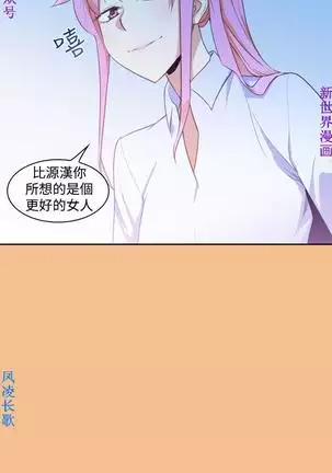 他的那裏1-36完结【中文】韩国