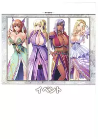 Kyonyuu Gensou -Kyonyuu Fantasy Complete-