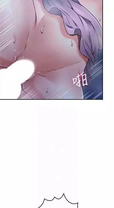 【周六更新】邻居人妻(作者:李周元 & 頸枕) 第1~49话