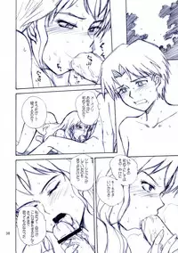 (C66) [MOON RULER (Tsukino Jyogi)] Mujin Wakusei Enfant Terrible (Mujin Wakusei Survive, Azumanga-Daioh)