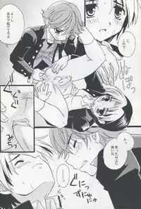 Tachibana Momoya - Wakaba no Shizuku (Hikaru no Go)