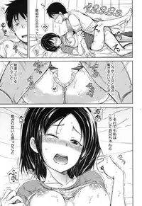 COMIC Mugen Tensei 2019-04