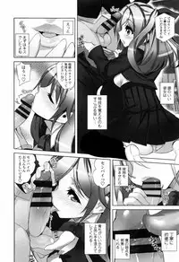 [Fujishima Sei1go] Binkan Plastic - Sensitive Plastics [Digital]