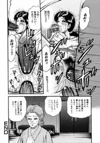 COMIC HimeDorobou 2005-01 Vol.099