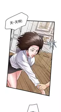 [KIMONO&海韻]下女, 初希 EP.1(正體中文)高畫質版本