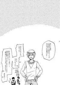 [OVERDOSE (Hashiba Yachi)] Chikaku Kyouyuu Access Decontrol (Fate/Zero) [Digital]