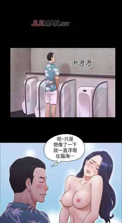 【周五连载】协议换爱（作者：遠德） 第1~60话