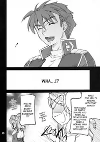 (SC38) [P-Forest (Hozumi Takashi)] INTERMISSION_if code_11: LATOONI (Super Robot Wars OG: Original Generations) [English] [SaHa]