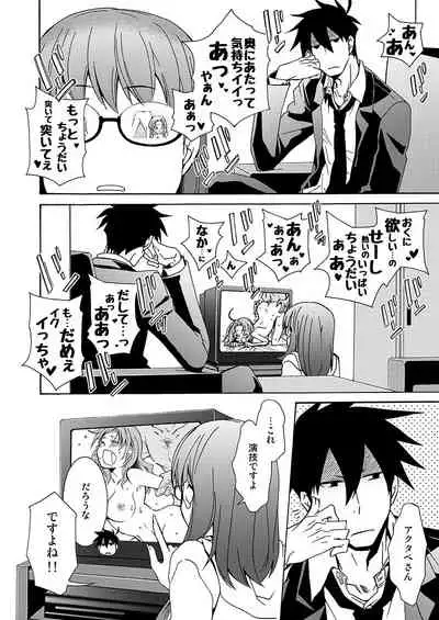 [RM Kikaku (Asagi Hiroshi)] Gaman nante Yoyuu desu yo (Yondemasuyo, Azazel-san.) [Digital]
