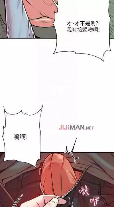 【周三连载】超市的漂亮姐姐（作者：北鼻&逃兵） 第1~56话